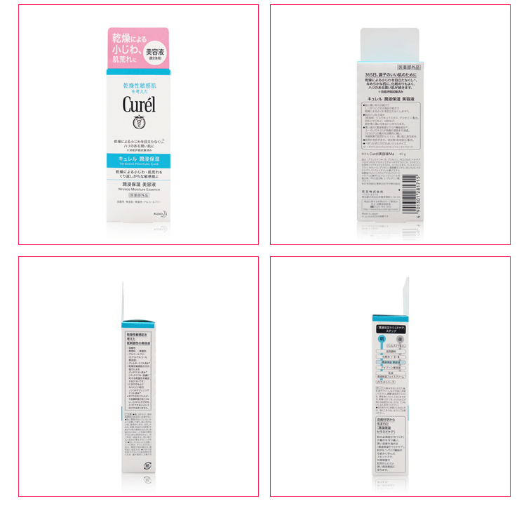KAO Wrinkle Moisture Essence 40g