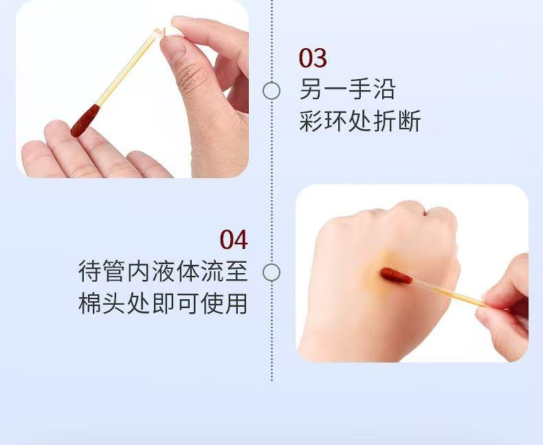 Alcohol Swab 60 Pcs