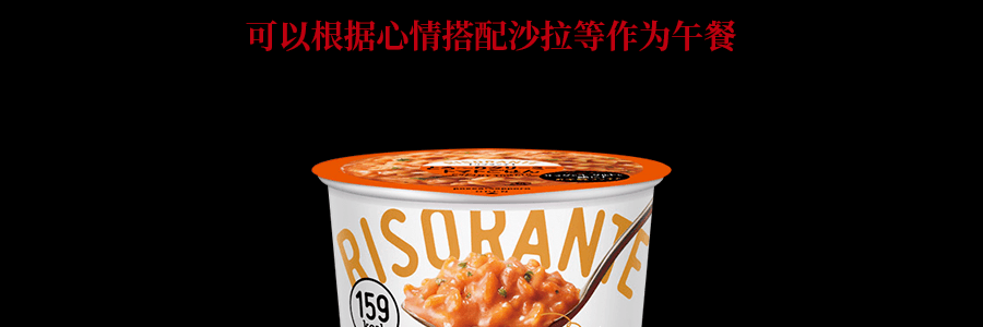 【网红新品】POKKA SAPPORO 香浓厚芝士饭 44.4g