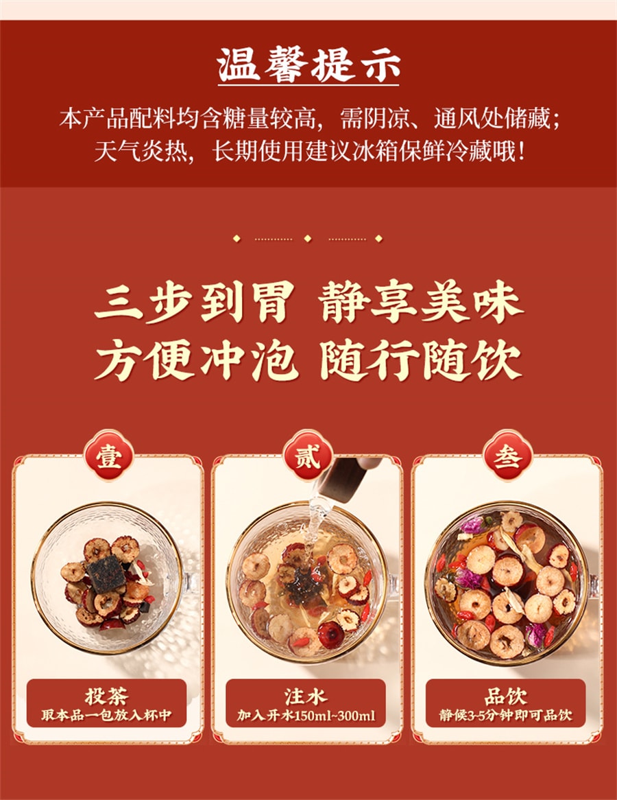 【中國直郵】 同仁堂 紅糖薑茶阿膠黑糖薑棗茶 大姨媽宮體寒調理養氣血送女友 160g/盒