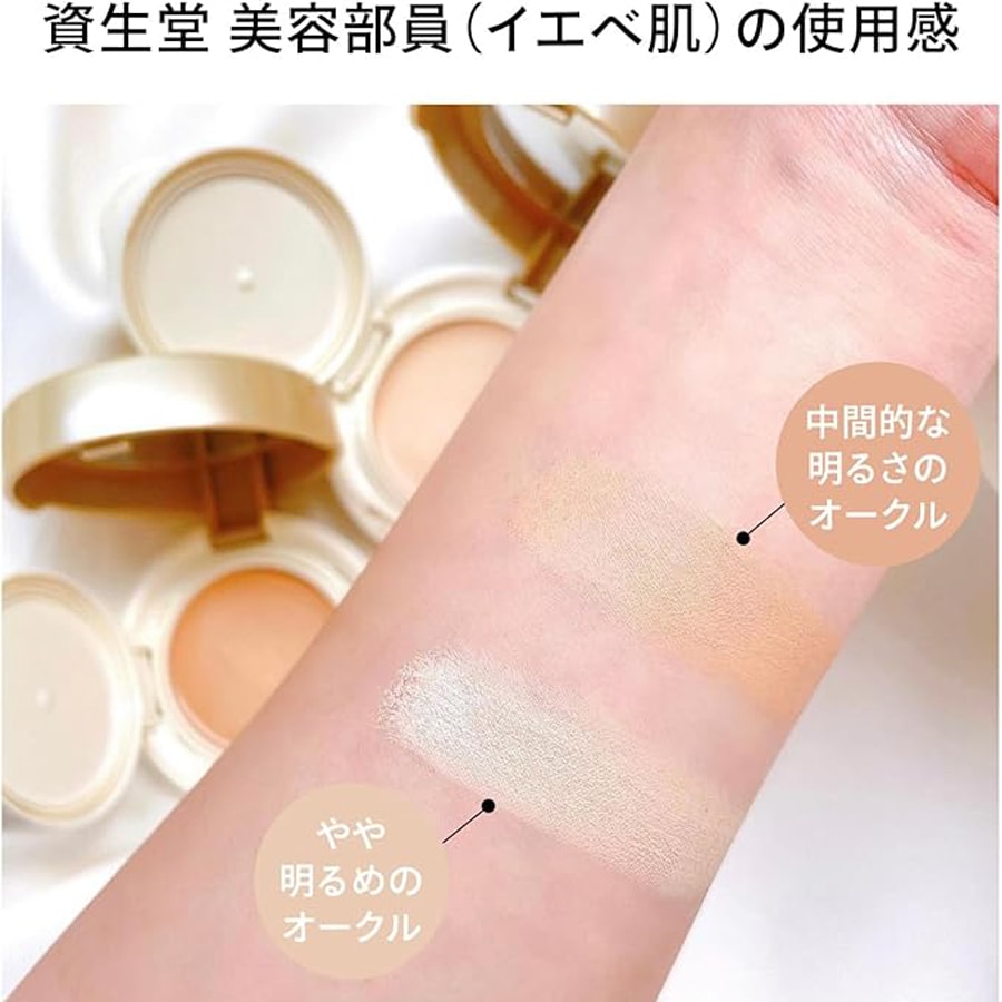 All-in-one Beauty Compact SPF 50+ 1# Bright White 10g