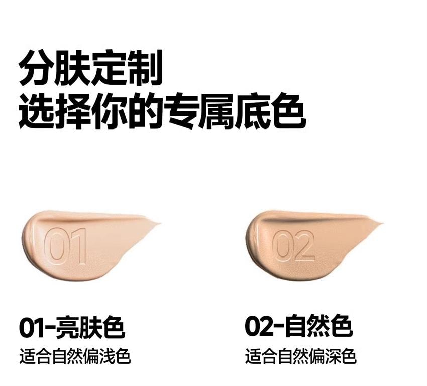 【中国直邮】 oiu 男士素颜霜 bb霜遮瑕痘印控油修颜自然不假白粉底液伪素颜专用 02 偏深肤色 30g/瓶