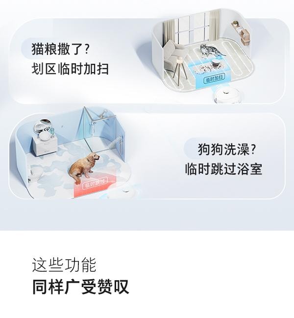 石头科技 QV 35A 白色 全能型 清洁机器人