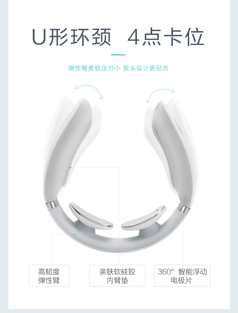 【中国直邮】SKG颈椎按摩仪 4098时尚款 白色