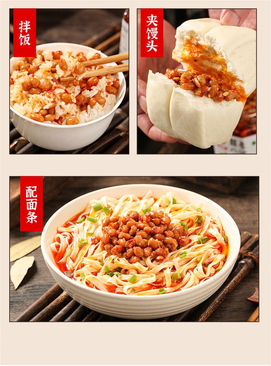 【中國直郵】 辣小董 長沙臘八豆 下飯菜農家自製黃豆醬豆瓣醬香辣醬下飯豆子280g/瓶