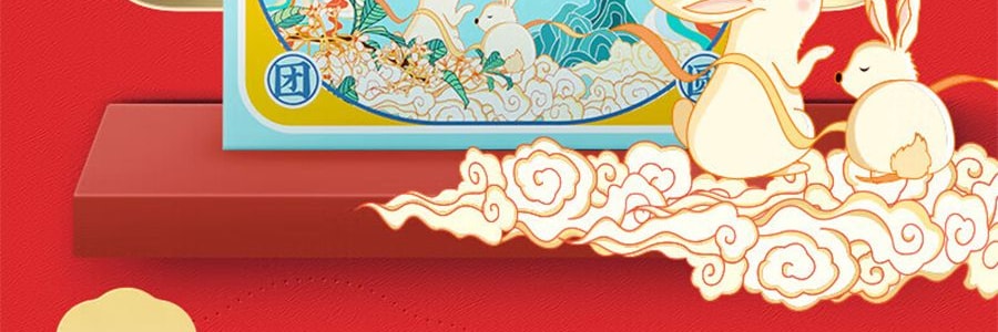 【上海經典】沈大成 清風頌月 蘇式月餅禮盒 8枚入 640g【禦品椰皇+桃仁黑麻+上等五仁+玫瑰細沙味】【全美超低價】