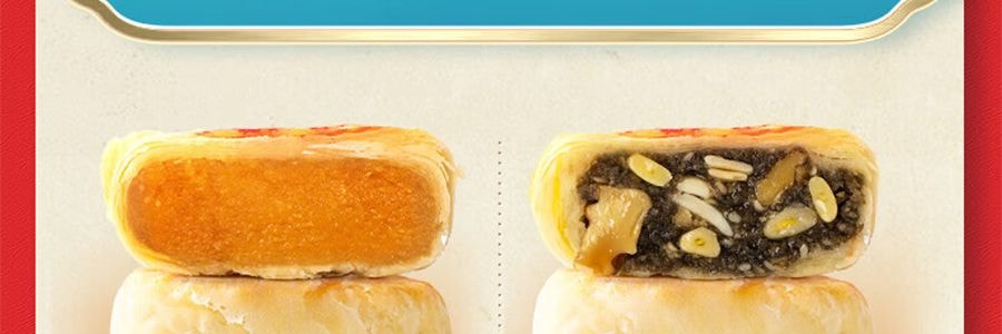【上海經典】沈大成 清風頌月 蘇式月餅禮盒 8枚入 640g【禦品椰皇+桃仁黑麻+上等五仁+玫瑰細沙味】【全美超低價】