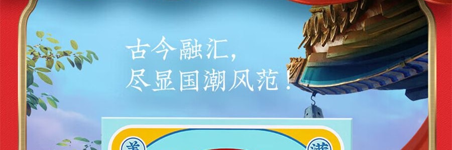 【上海經典】沈大成 清風頌月 蘇式月餅禮盒 8枚入 640g【禦品椰皇+桃仁黑麻+上等五仁+玫瑰細沙味】【全美超低價】