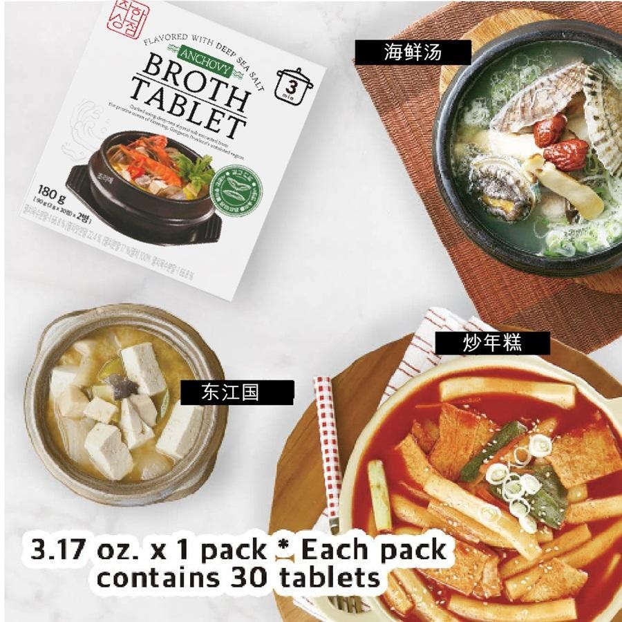 韓國 Kim's Table 鳀魚高湯錠 天然調味料 硬幣高湯 大號(90 克 X 2 瓶)