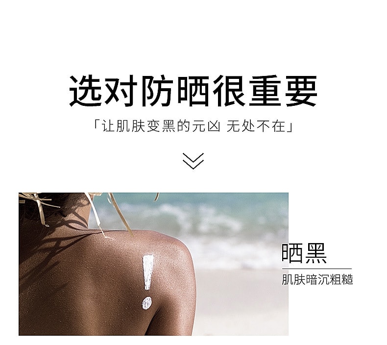 【中国直邮】唯尚美 防晒霜 兰皙冰肌美白隔离防晒乳 30g