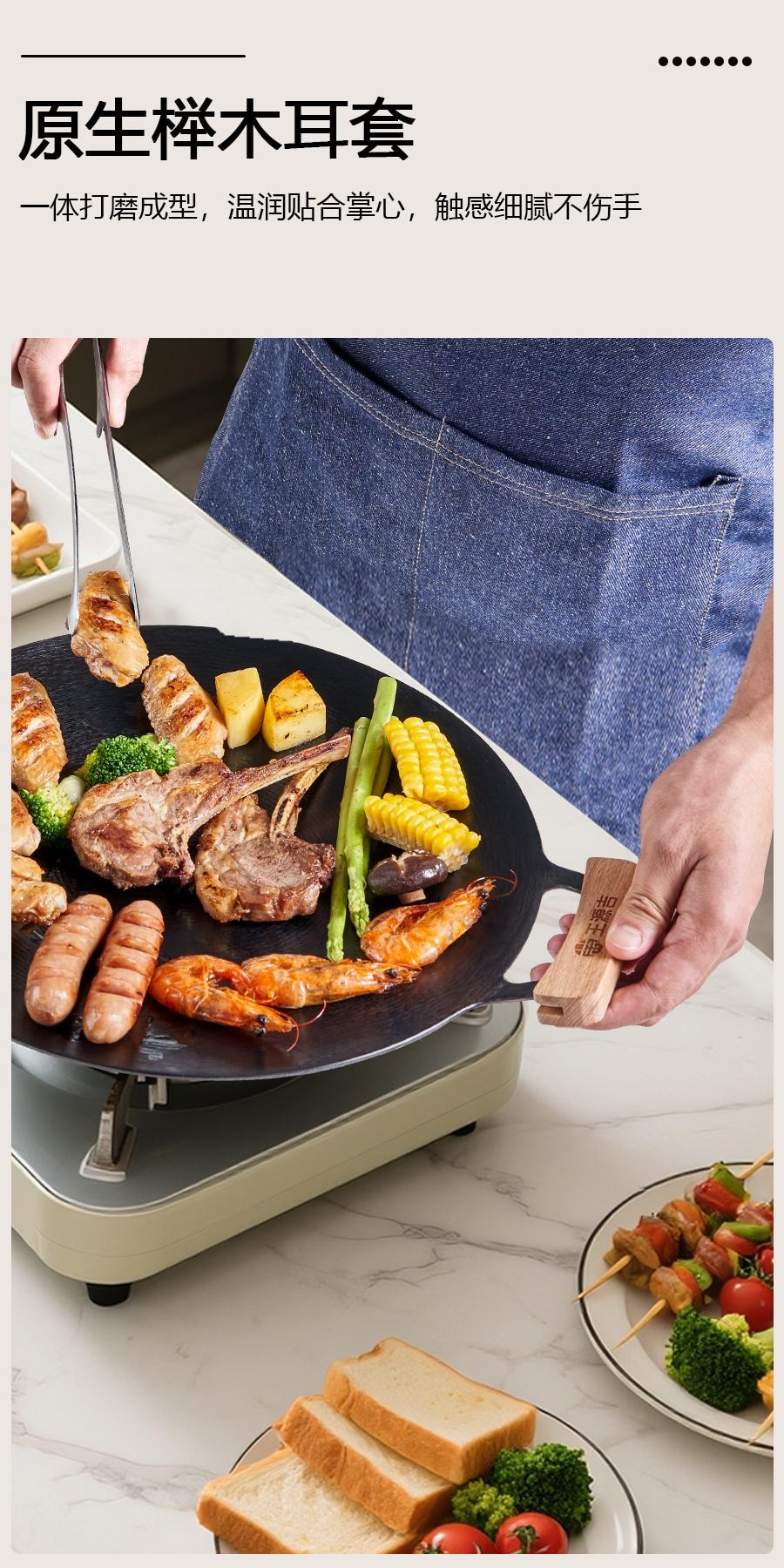 【赠品】王源吉 【环阔匀温防烫易洁】 韩式光环烤盘32cm 双耳带防烫木制耳套