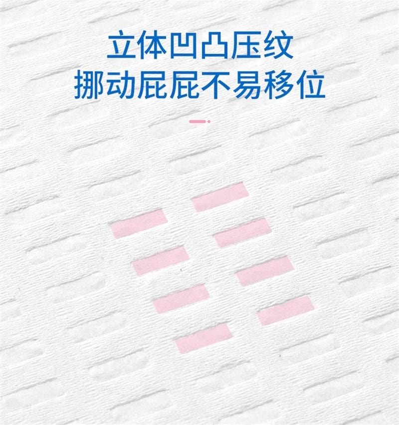 【中国直邮】 子初 一次性马桶垫产妇坐垫孕妇孕产妇专用垫套马桶纸可溶水 6片*3包