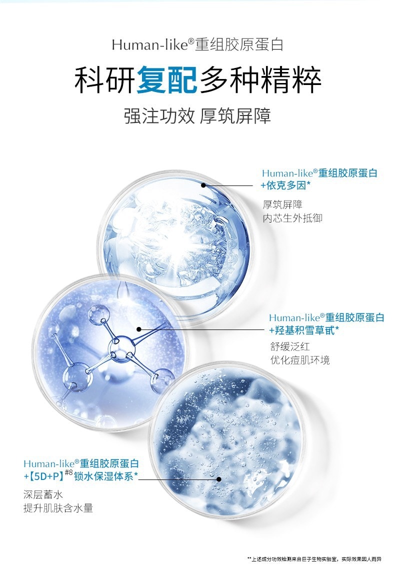 [中国直邮]可复美Comfy 胶原棒human-like重组胶原蛋白肌御修护次抛精 1.5ml 30支1盒