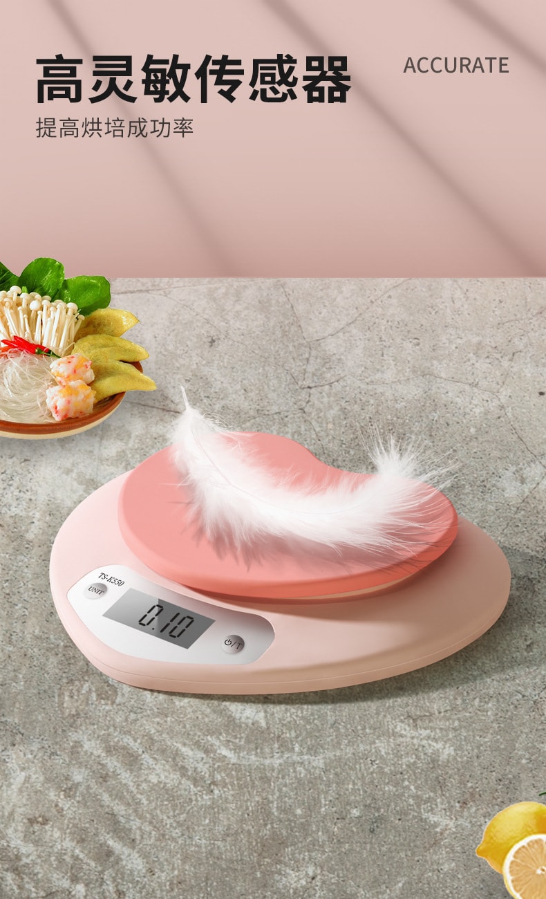 【中国直邮】鑫友  厨房秤电子秤微型家用厨房秤精准克称烘焙秤   0.1g/2kg 充电款