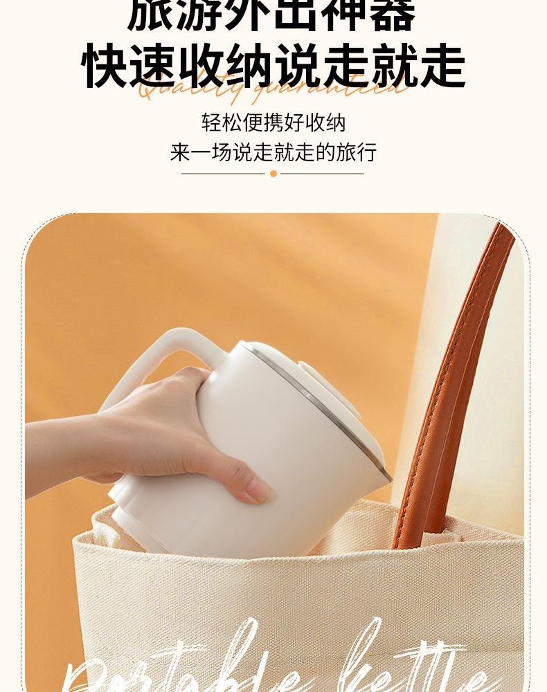 扶桑 旅行水壶 烧水壶 户外便携式小型316不锈钢 0.8L全自动电热水壶白色 110V 600W