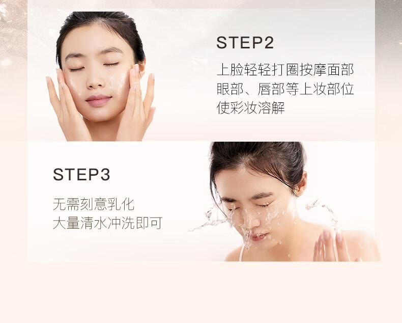 【中国直邮】 且初 无花果卸妆膏 卸妆脸部眼唇 温和深层清洁 秒乳化 清爽卸妆膏100ml