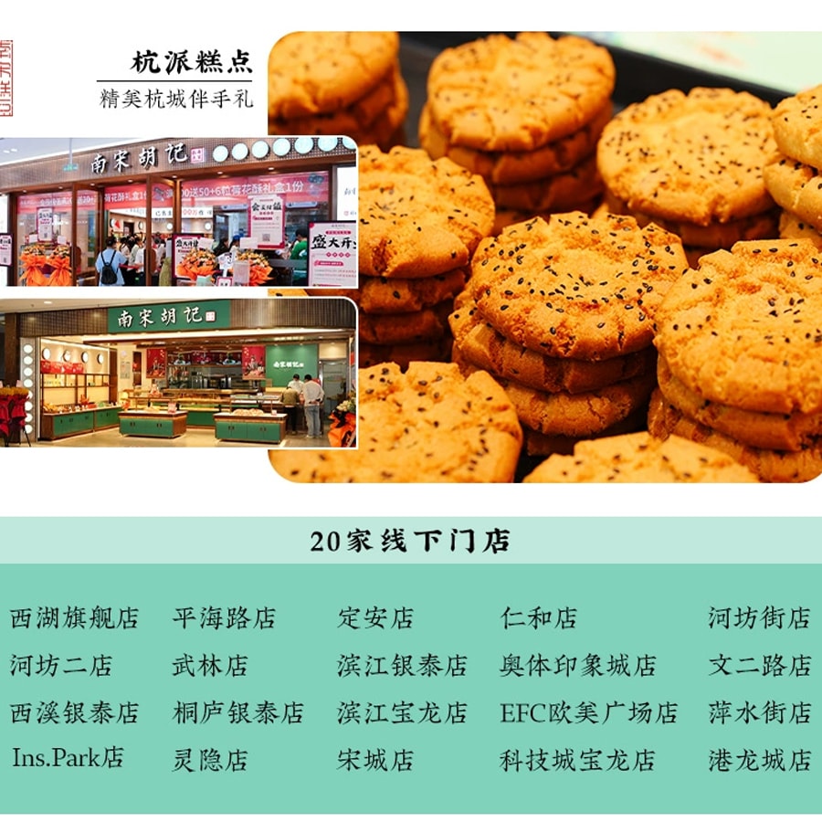 葦細工 中国土産