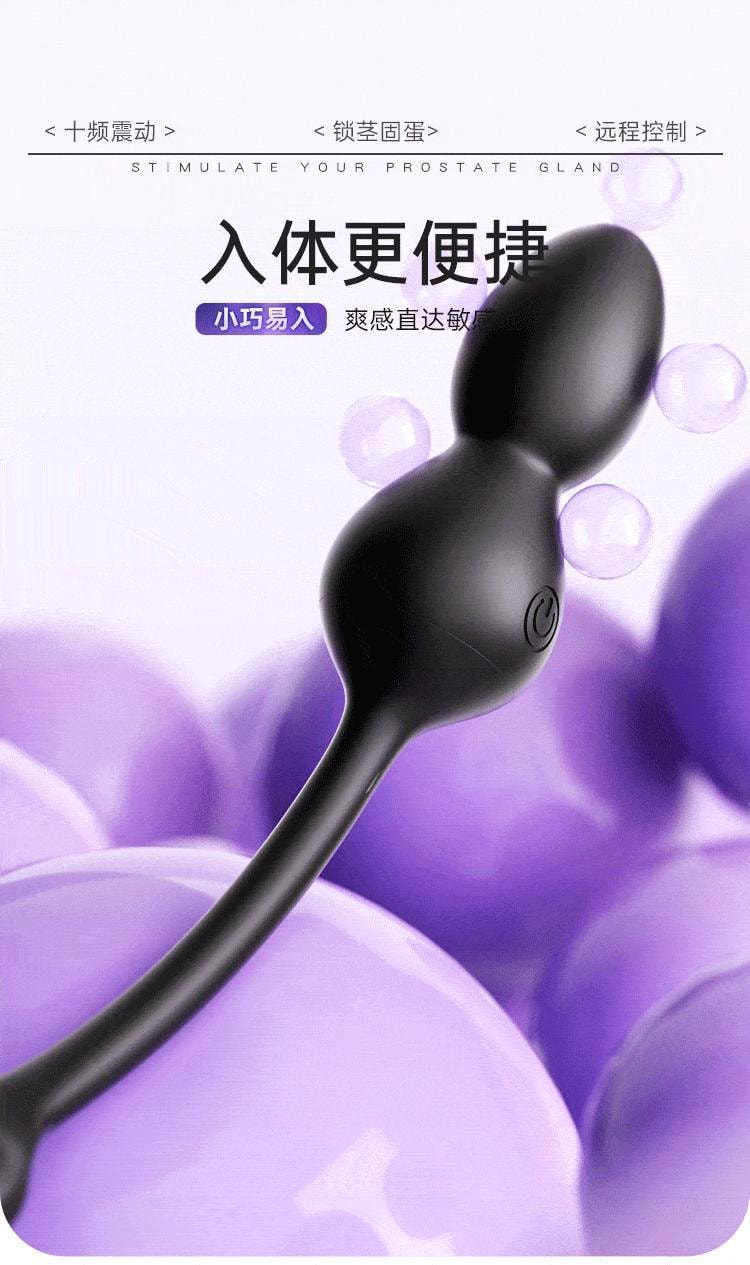 【中國直郵】 謎姬 隱能前列腺按摩外出穿戴便攜式震動按摩成年男性自慰器1個裝