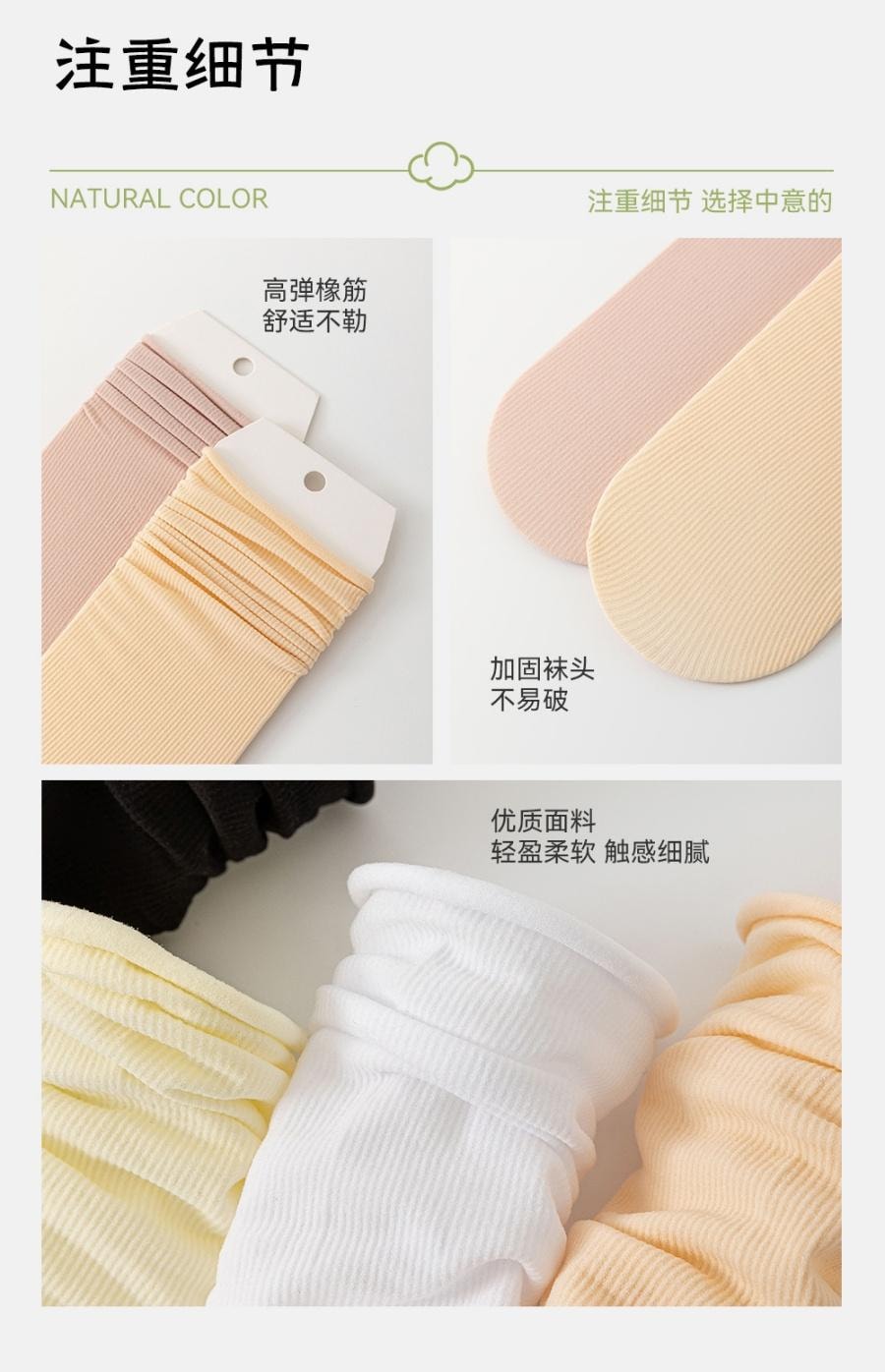 【中国直邮】 宝娜斯 堆堆袜子 吸汗轻薄透气中筒袜 卡其色均码 3双