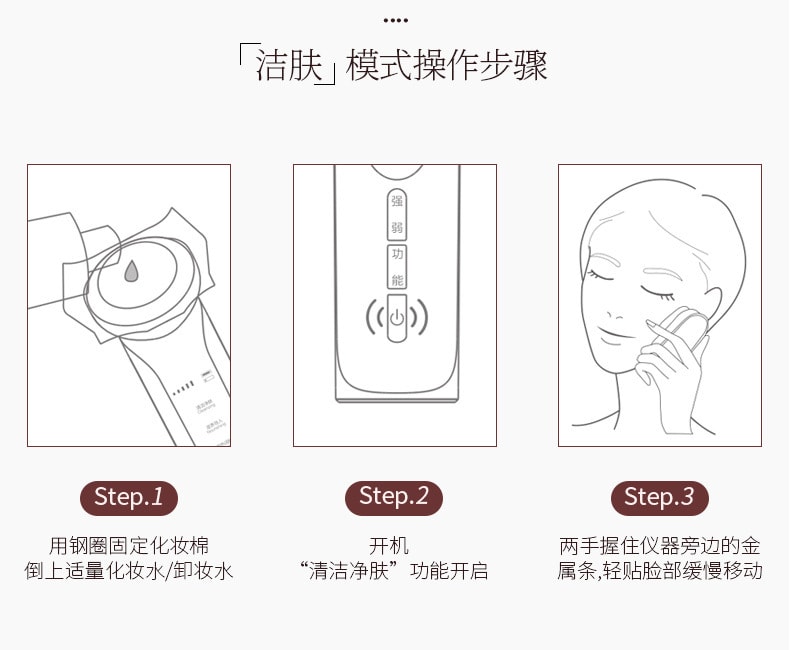 【中國直郵】金稻 導入儀美容儀器家​​用臉部按摩儀精華面膜儀面部清潔 KD9960白色