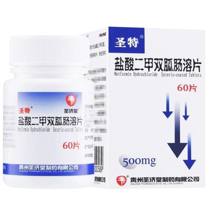 【中国直邮】  圣特 盐酸二甲双胍肠溶片 0.5g*60片/瓶