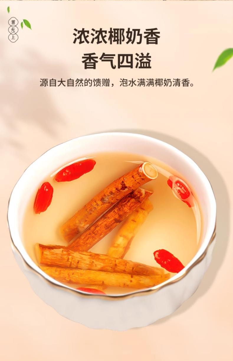 【中華老字號】吳門中醫蘇州雷允上精選五指毛桃200g【足齡壯根】 搭配土茯苓燉湯煲湯原料祛濕健脾補肺行氣利濕【土黃芪】