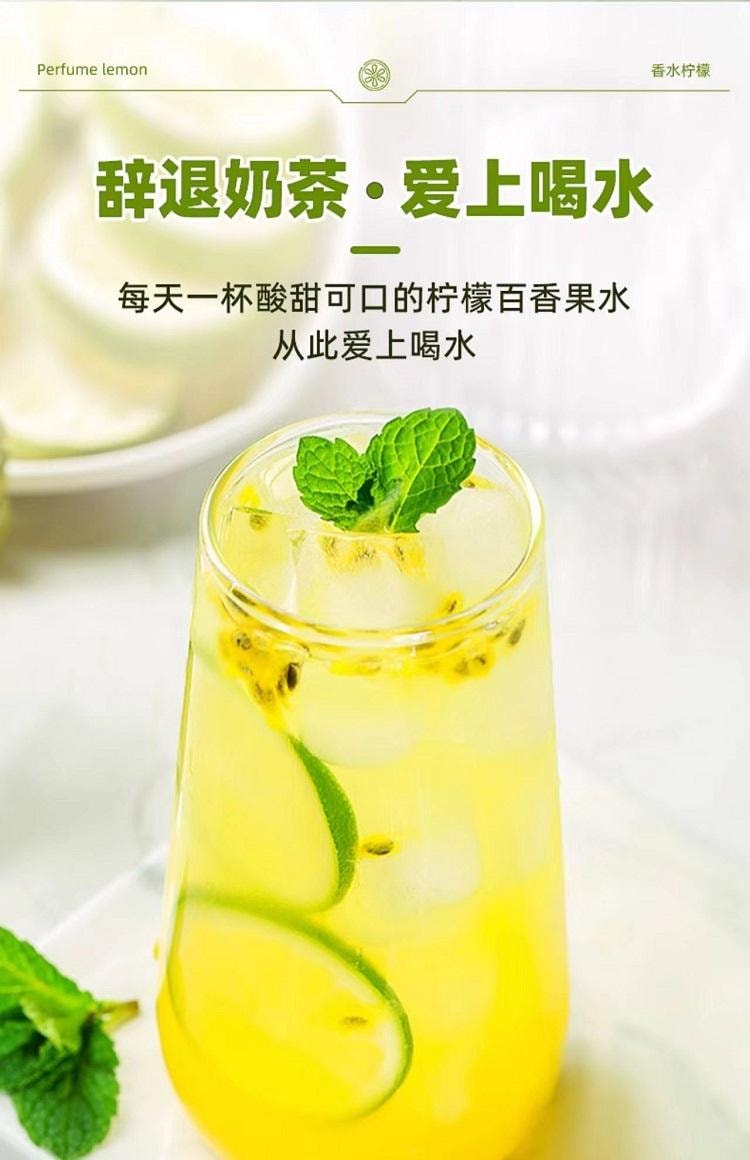 杏林优选 冻干青柠片 原果原香 酸甜清爽 25g