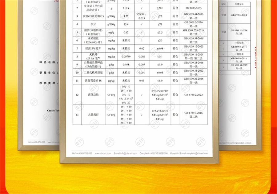 【中國直郵】 屋頭 蘿蔔燒椒醬 蒜蓉辣椒醬四川虎皮青椒剁椒醬下飯菜210g/瓶