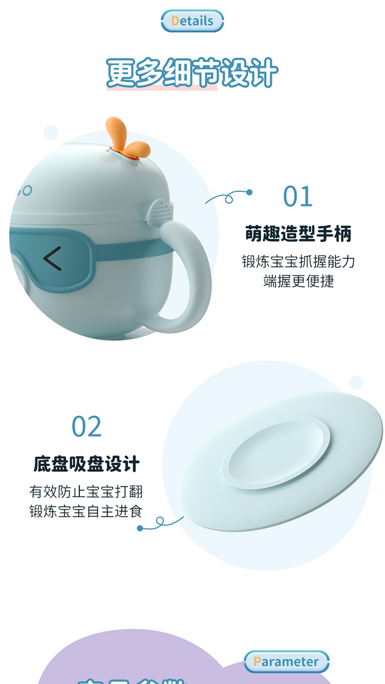 【中國直郵】七彩叮噹 寶寶恆溫充電免注水輔食碗 藍色款