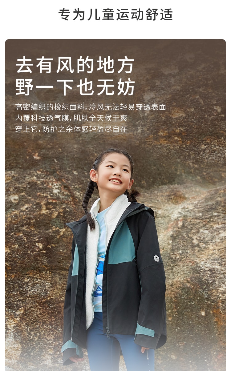【中国直邮】moodytiger儿童梭织户外外套 冰沁蓝 130cm