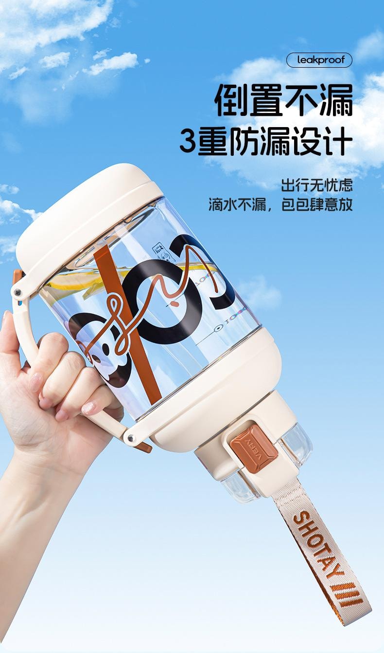【中國直郵】 親太太 大容量塑膠水壺新款ritan手柄夏天便攜水壺 1.2L 黑色 1個