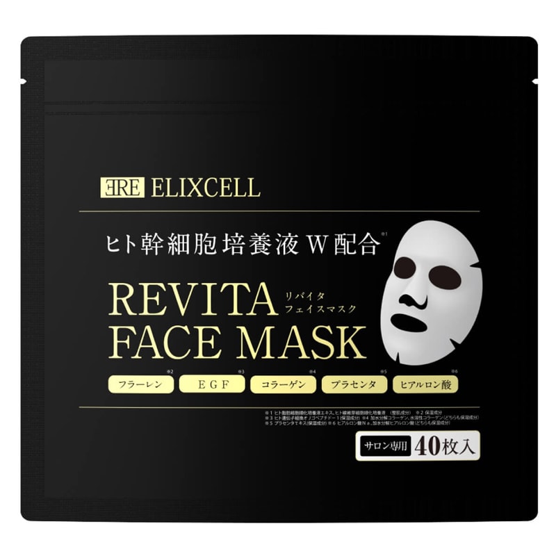 Japanese vitality mask 40 pieces