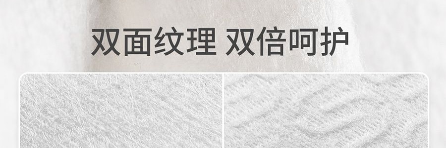 绒呼吸 一次性浴巾 口袋浴巾 出差旅行必备 5条 100*70cm