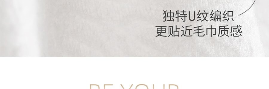 绒呼吸 一次性浴巾 口袋浴巾 出差旅行必备 5条 100*70cm