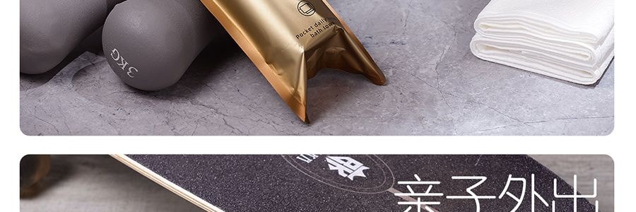 绒呼吸 一次性浴巾 口袋浴巾 出差旅行必备 5条 100*70cm