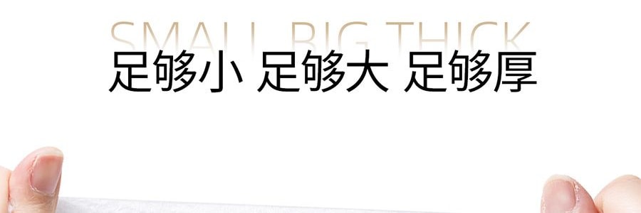 绒呼吸 一次性浴巾 口袋浴巾 出差旅行必备 5条 100*70cm
