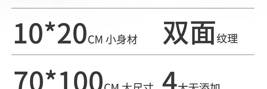 绒呼吸 一次性浴巾 口袋浴巾 出差旅行必备 5条 100*70cm