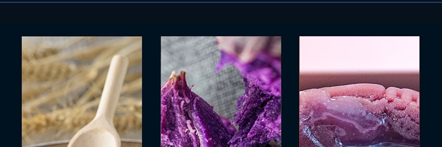 【全美超低价】陶陶居 靓在心里 紫薯流心月饼 360g 8枚入