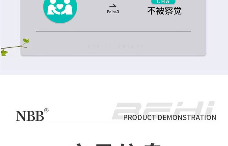 【中國直郵】NBB 男用延時情趣膏 長久戰力 持久不射 8g/瓶 成人情趣用品(非噴劑)