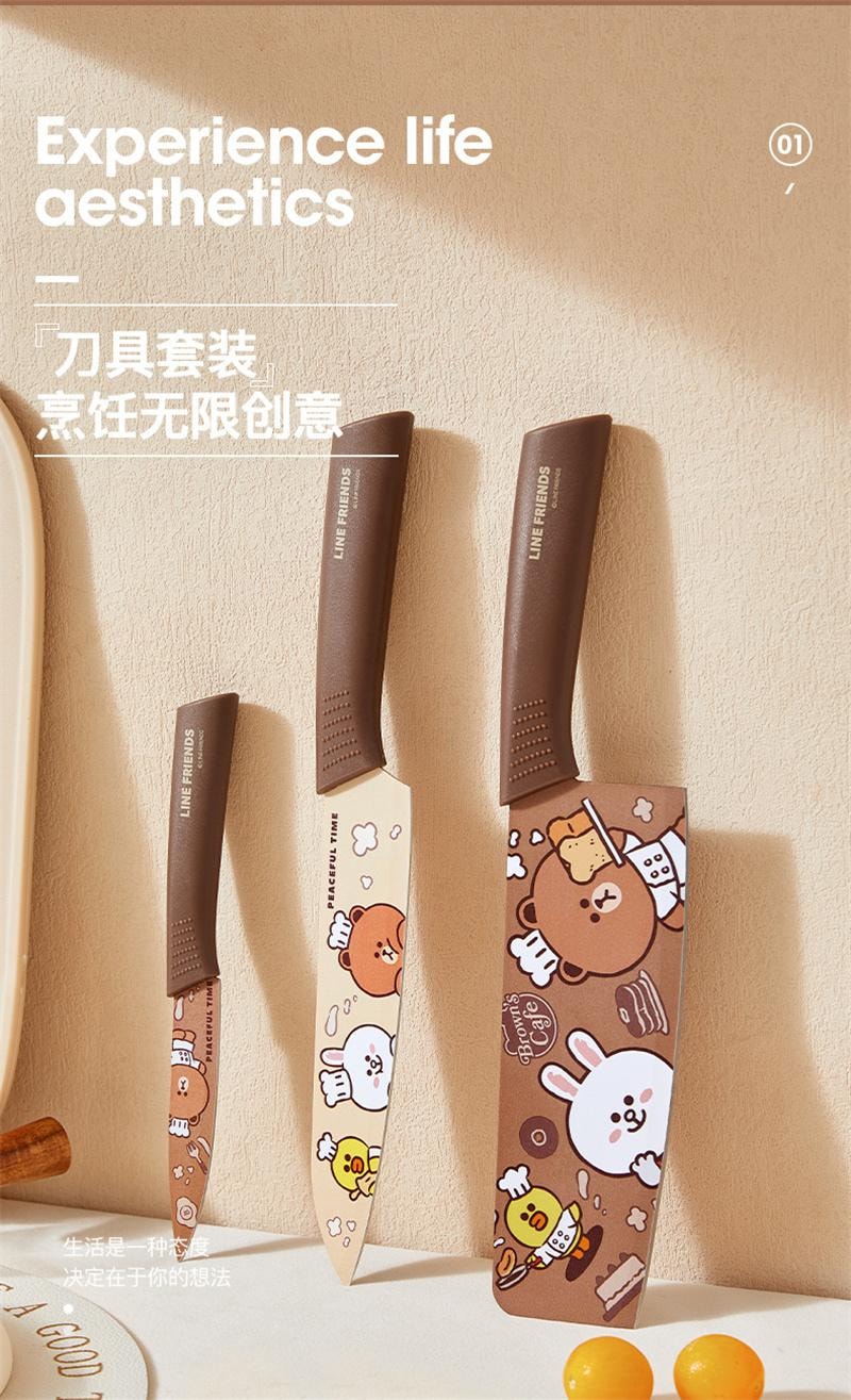 【中國直郵】日本 LINE FRIENDS 布朗熊菜刀不銹鋼切菜鋒利水果刀 水果刀 1個