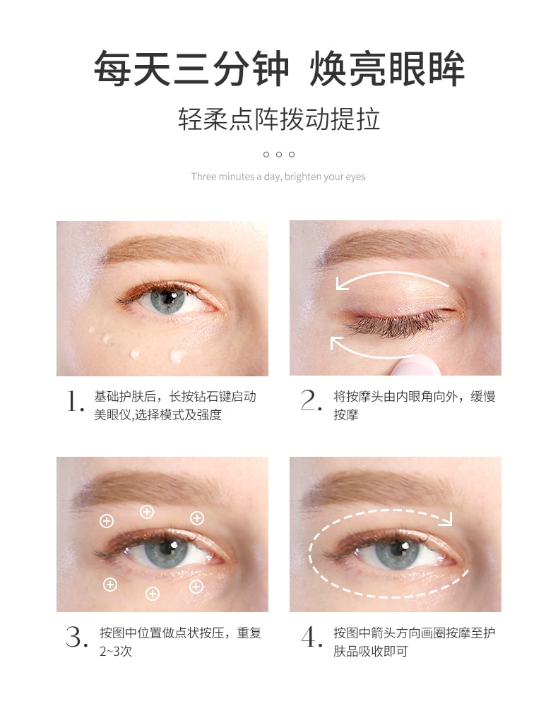 【中國直郵】卡蕾蘭眼部按摩儀器淡化眼袋神器美眼棒黑眼圈美容儀導入眼霜減緩皺紋 灰
