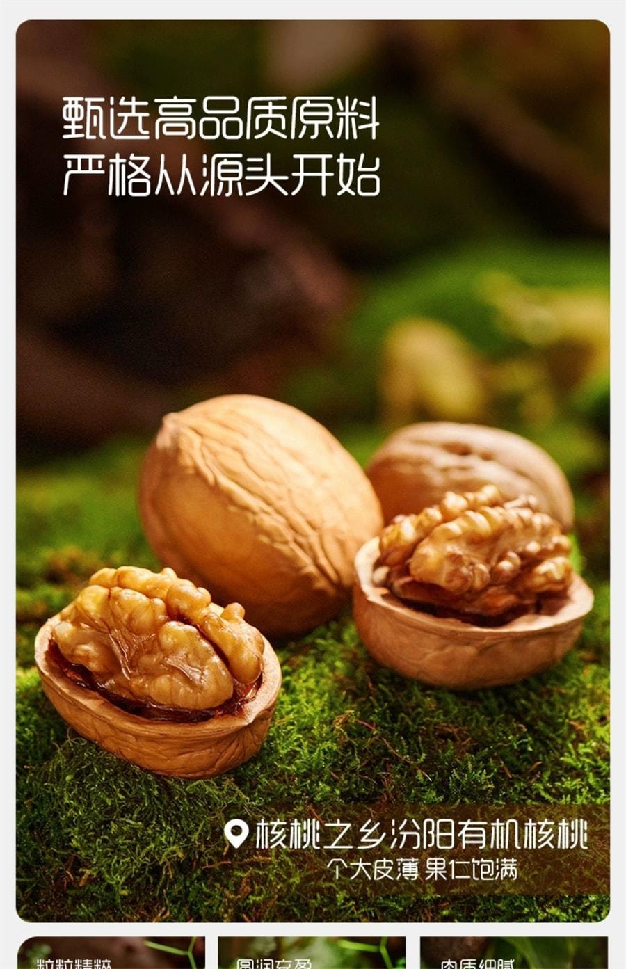 【中国直邮】 英氏 有机DHA亚麻籽油 食用油 儿童热炒牛油果油婴幼儿宝宝辅食 110ml/瓶