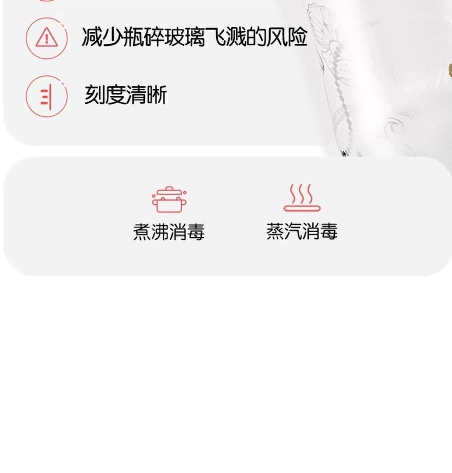 日本 PIGEON贝亲  新生儿珍珠奶瓶礼盒 (硅橡胶护层 彩绘玻璃奶瓶160ml & 240ml; S & L号奶嘴)