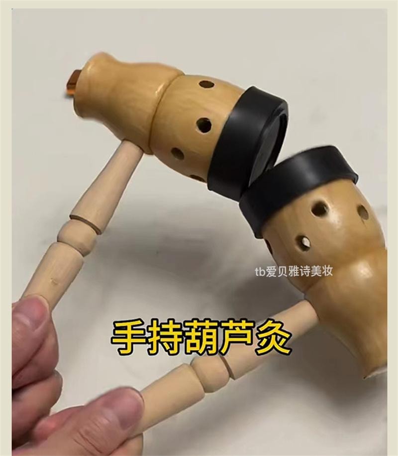中国直邮】 亲太太艾条葫芦灸木制艾灸盒温灸器具手持便携式1个装10条