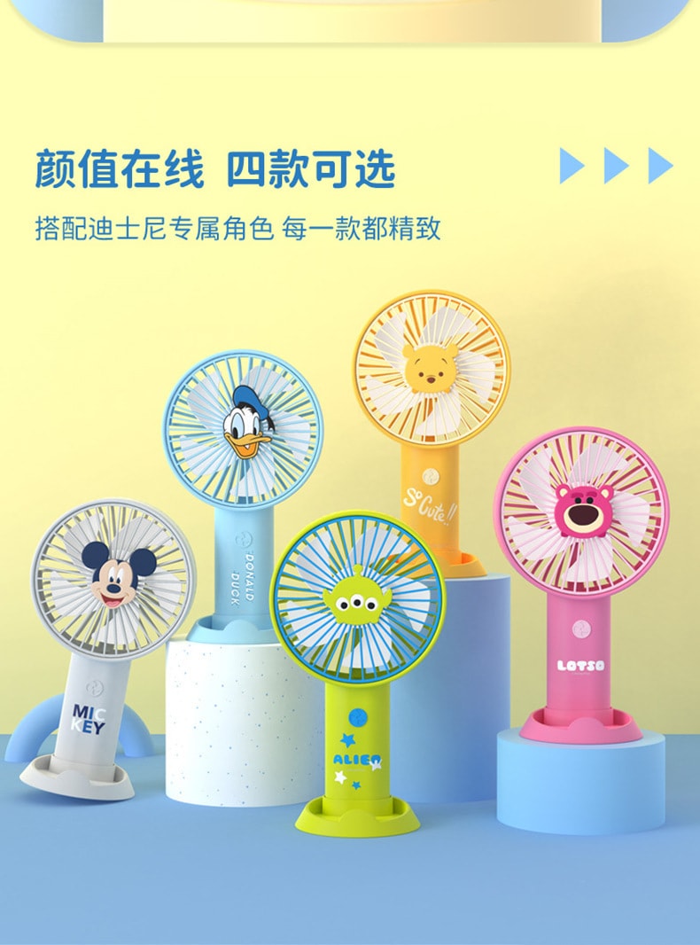 【中國直郵】迪士尼 迷你手持風扇支架風速學生隨身攜帶usb小風扇靜音大風力 草莓熊