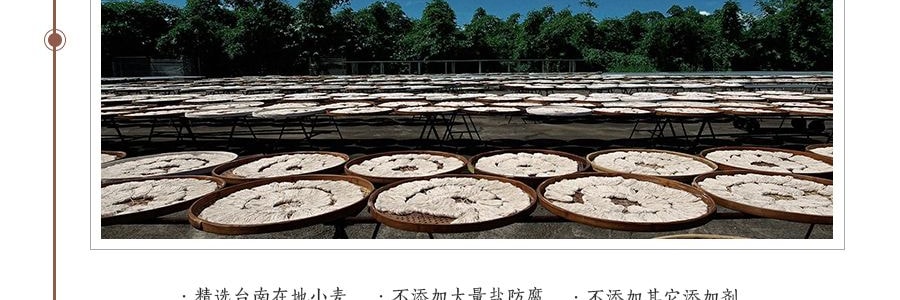台湾KIKI食品杂货 老醋辣面 5包入 450g 舒淇推荐