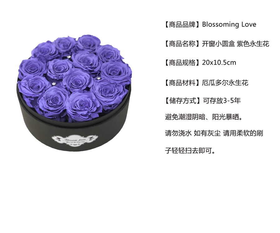See-through small round box- Purple roses