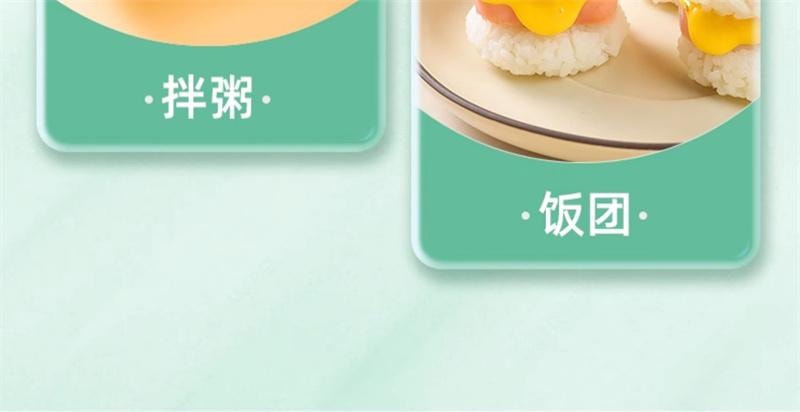 【中國直郵】 花田熊 芝麻海苔拌飯碎兒童無添加劑寶寶飯糰壽司材料零食即食紫菜 150g