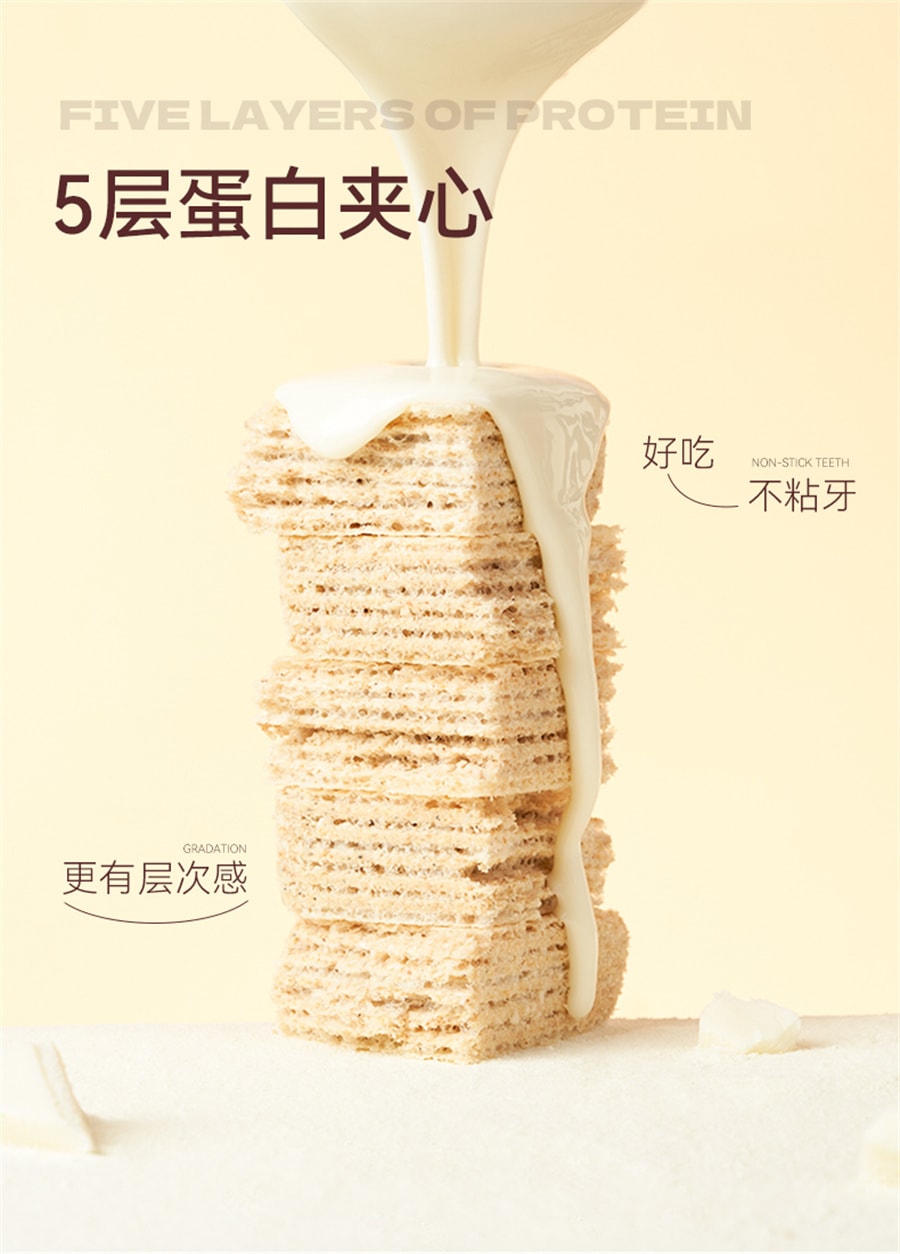 【中國直郵】初吉 乳清蛋白棒代餐飽腹0低無糖精粉脂能量餅乾健身營養品零食品 可可口味360g /盒