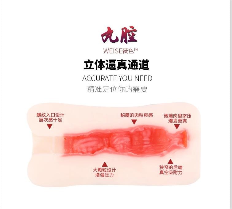 【中國直郵】 對子哈特 飛機杯名器倒模久愛男性性用品情趣用品男用